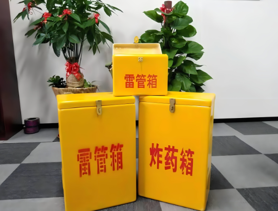 天津玻璃钢炸药箱与普通炸药箱有什么区别？